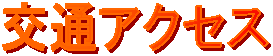 ʃANZX